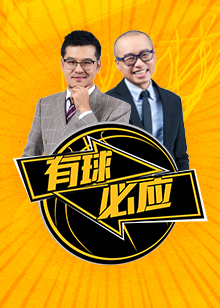 英超不仅应